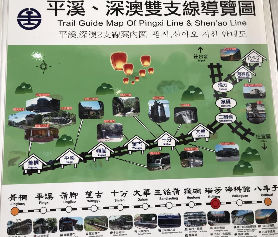橙橙民宿 New Taipei City Экстерьер фото